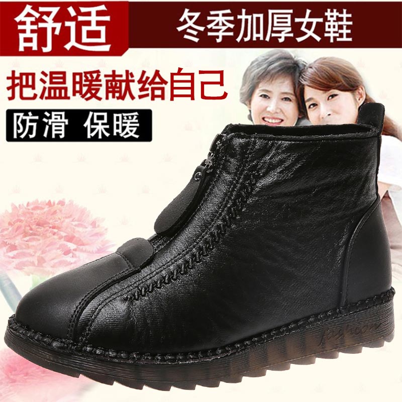 high cut pu leather sneakers w - Ethnic Fashion Online recensie en prijs